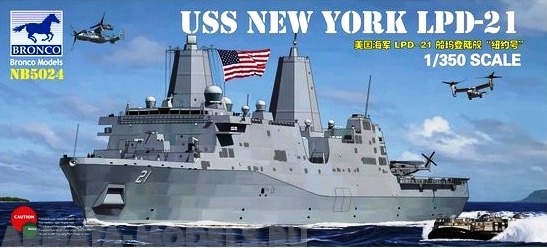 NB-5024 Корабль USS LPD-21 New York Bronco Models