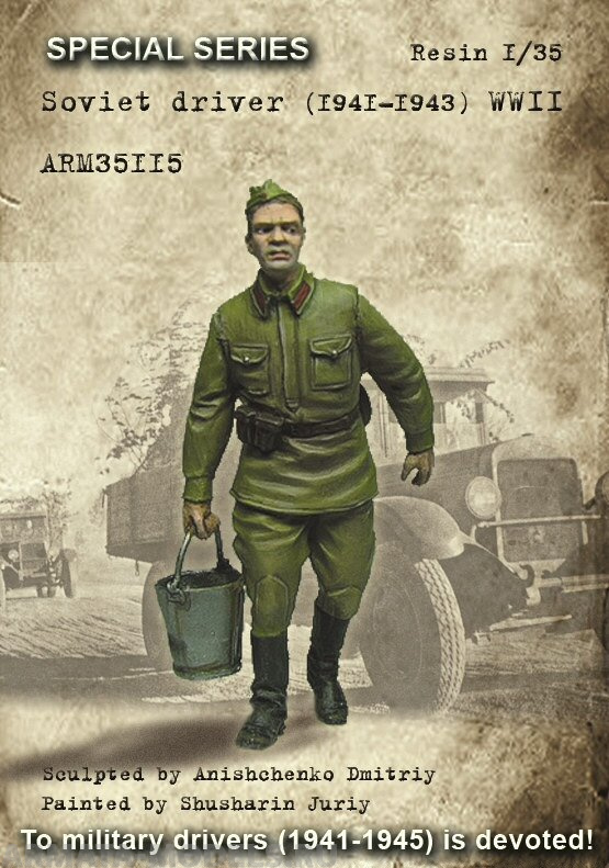 ARM35115 Советский военный водитель 1941-1943 ARMOR35