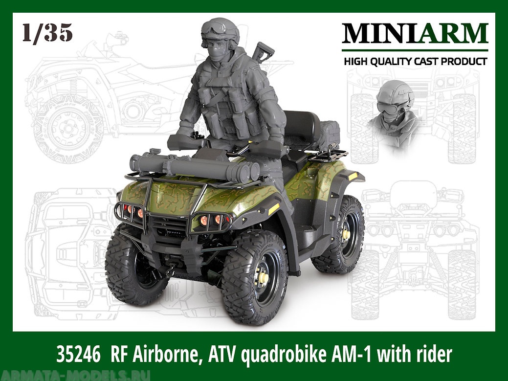 35246MIN Квадроцикл АМ-1 + водитель, рюкзак и РПГ  (ВДВ) MINIARM