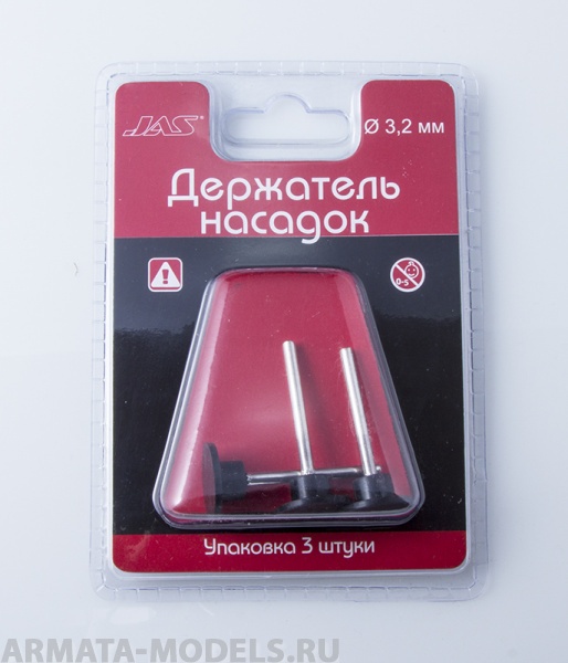 2911 Держатель насадок длянаждачных дисков, d 20 мм, 3 шт./уп., блистер