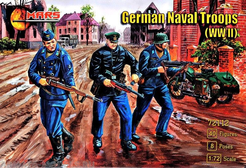 72112MR Набор фигур German Naval Troops  1/72 Mars