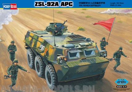 82455 БТР Chinese ZSL-92A APC Hobby Boss