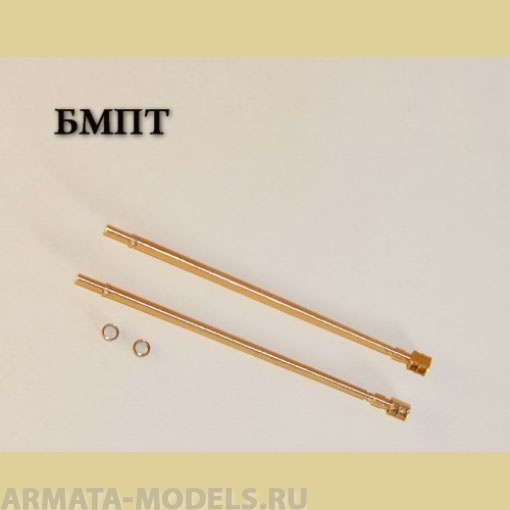 MM3535MAG  Два стола 30 мм 2А42 для установки на модели БМПТ. Изделие комплектуется дополнительными прокладками чехла орудий 1/35