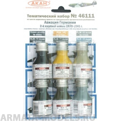 46111A Авиация Германии 2-й мировой войны 1939-41г