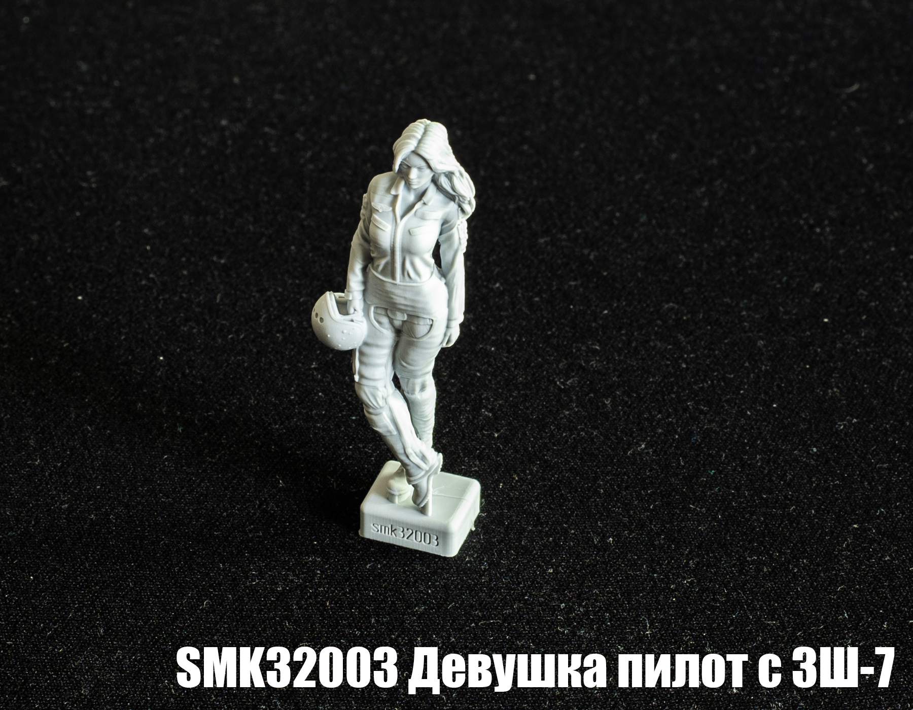 smk32003 Девушка-пилот с ЗШ-7 1/32