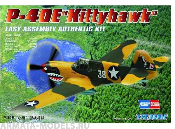 80250 Самолет P-40E Kitty hawk Hobby Boss
