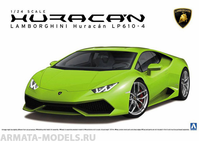01382 Lamborghini Huracan LP610-4 [Overseas Edition] Aoshima
