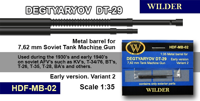 MB-02 Ствол для 7,62 мм ДТ-29. Пулемёт Дегтярёва танковый, раннего образца, тип 2.