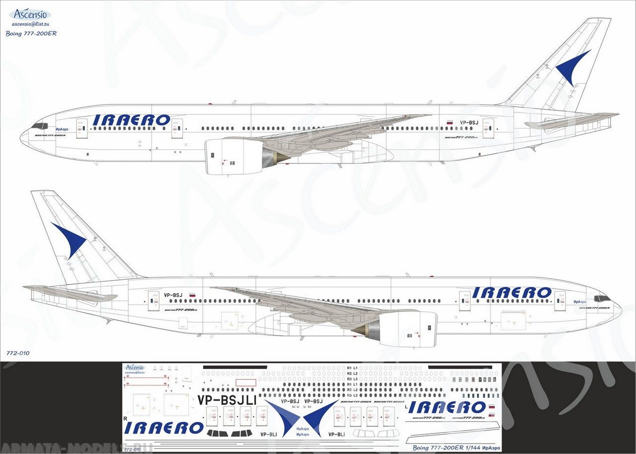772-010 Декаль для самолета Boeing 777-200 ИрАэро
