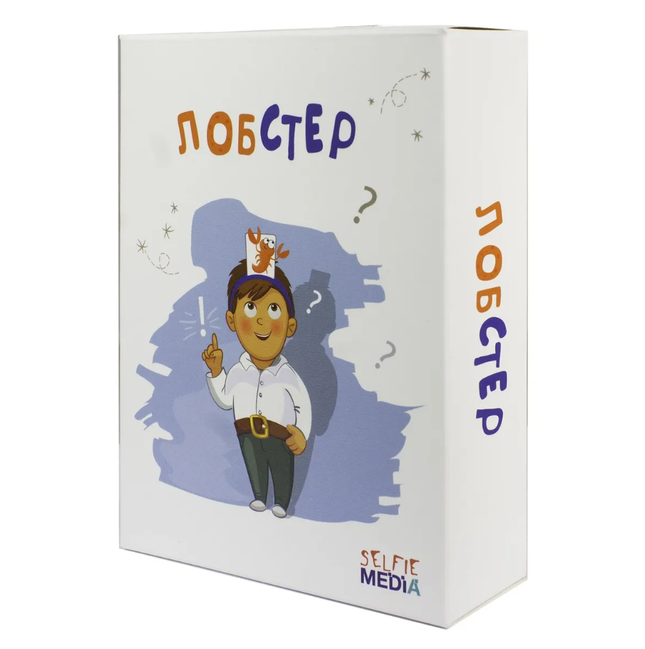 SM40319P Настольная игра Лобстер