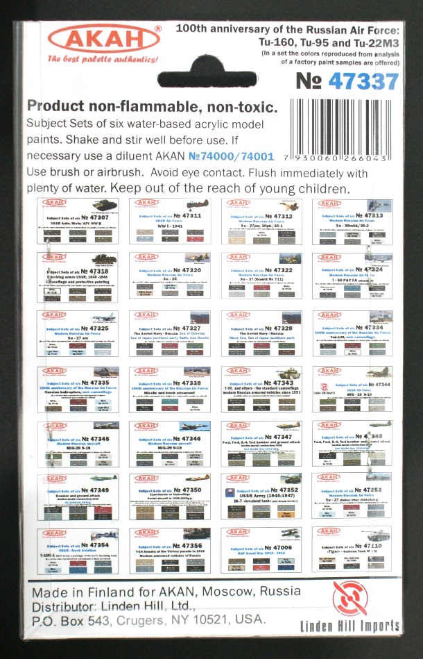 47337 Набор красок 100 лет ВВС: Ту-160, Ту-95, Ту-22м3 (78001+73146+73059+73060+78004+79042) 6х10мл