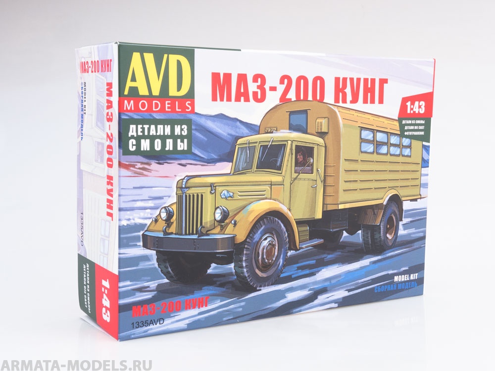 1335AVD Сборная модель Маз-200 Кунг AVD Models