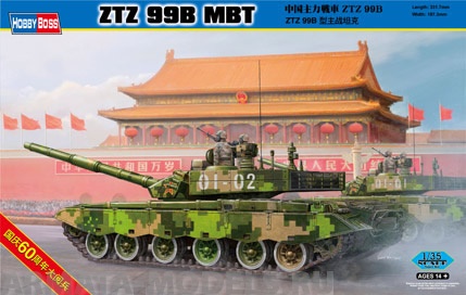 82440 Танк PLA ZTZ 99B MBT Hobby Boss