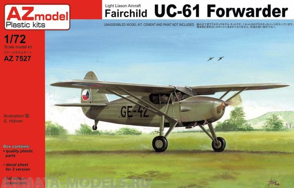 AZ7527 Истребитель  Fairchild UC-61 Forwarder AZmodel Plastic kits