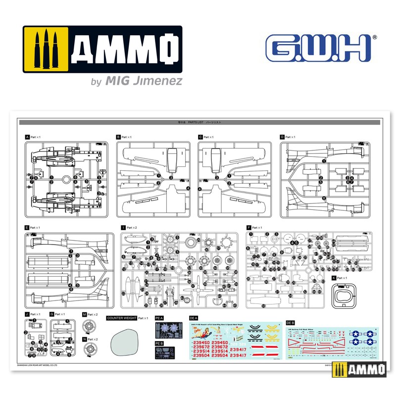 S4815 Самолет P-61b Noseart+Weapons (лимитированная серия) Great Wall