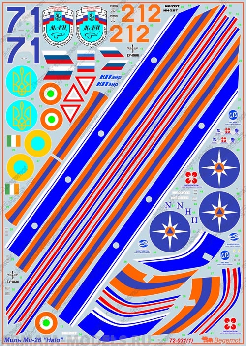 72031 Декаль Миль Ми-26