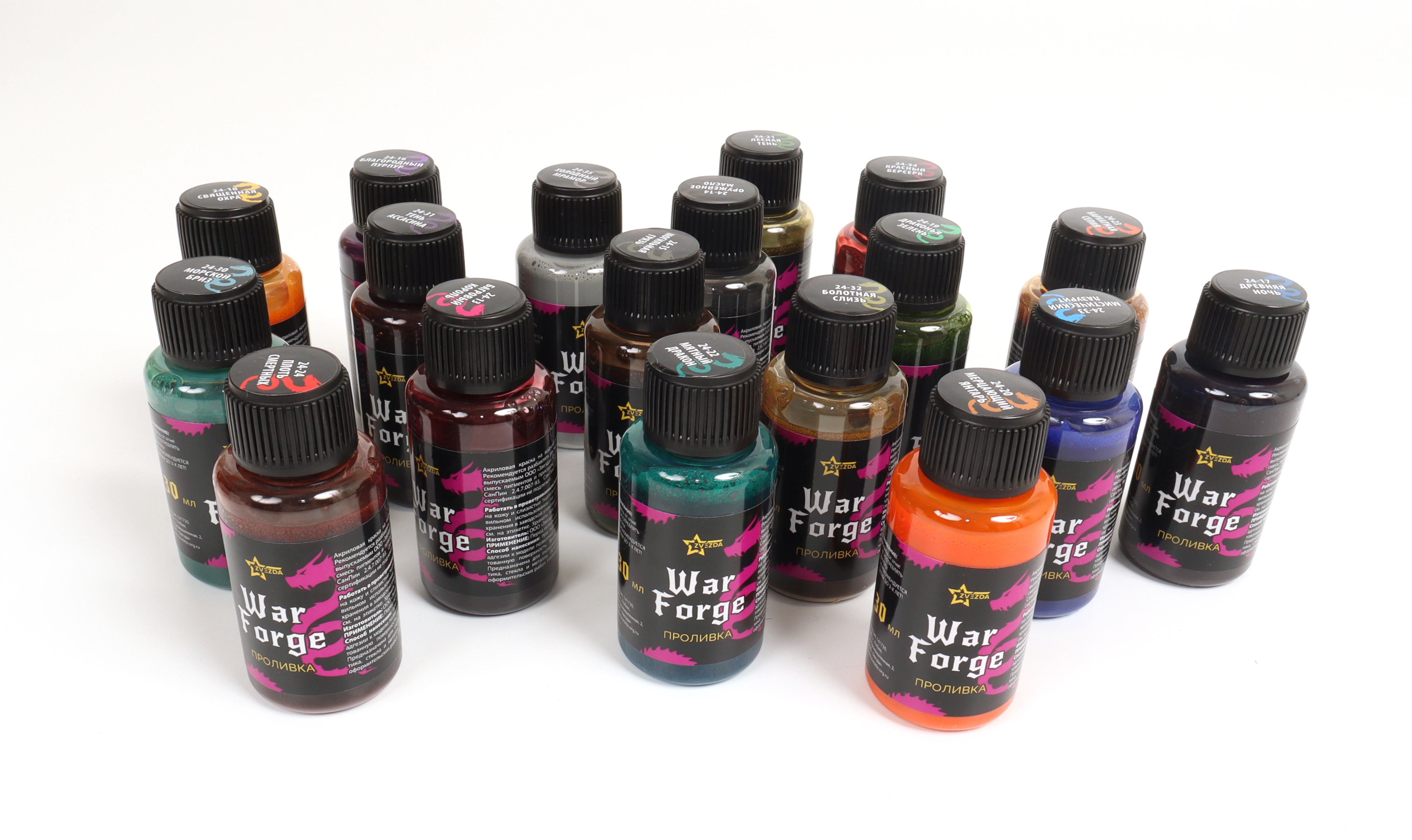 24-19ZS/30 Проливка Драконья зелень