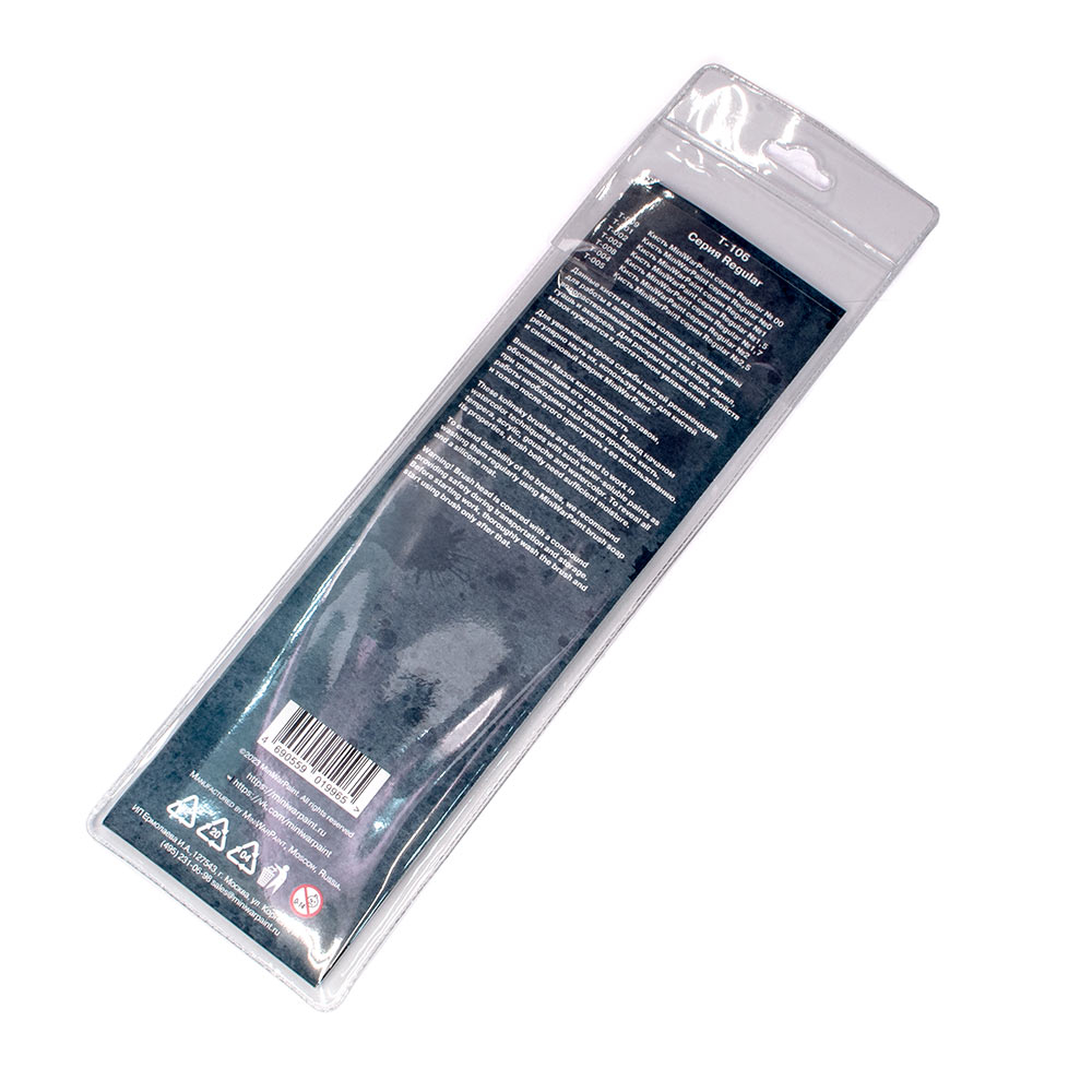 T106MWP Кисти MiniWarPaint набор "Серия Regular" в пакете (7 кистей)