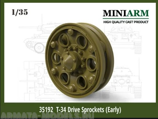Ведущие колеса Т-34 ранние (фигурный банжаж)