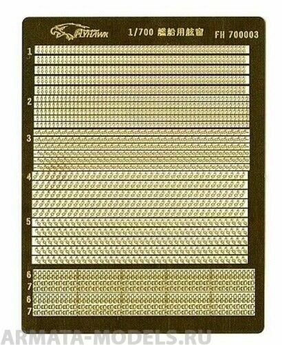 FH700003 Фототравление WWII German Warship Windows