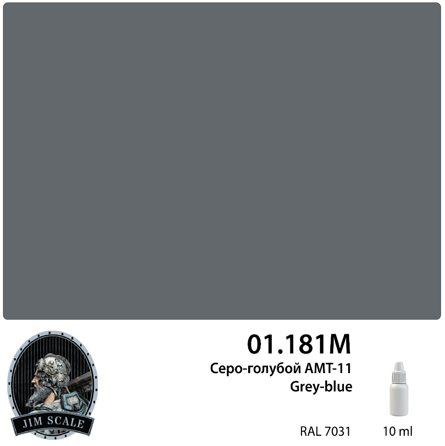 01.181MJIM Краска Серо-голубой Grey-blue АМТ-11 10 мл