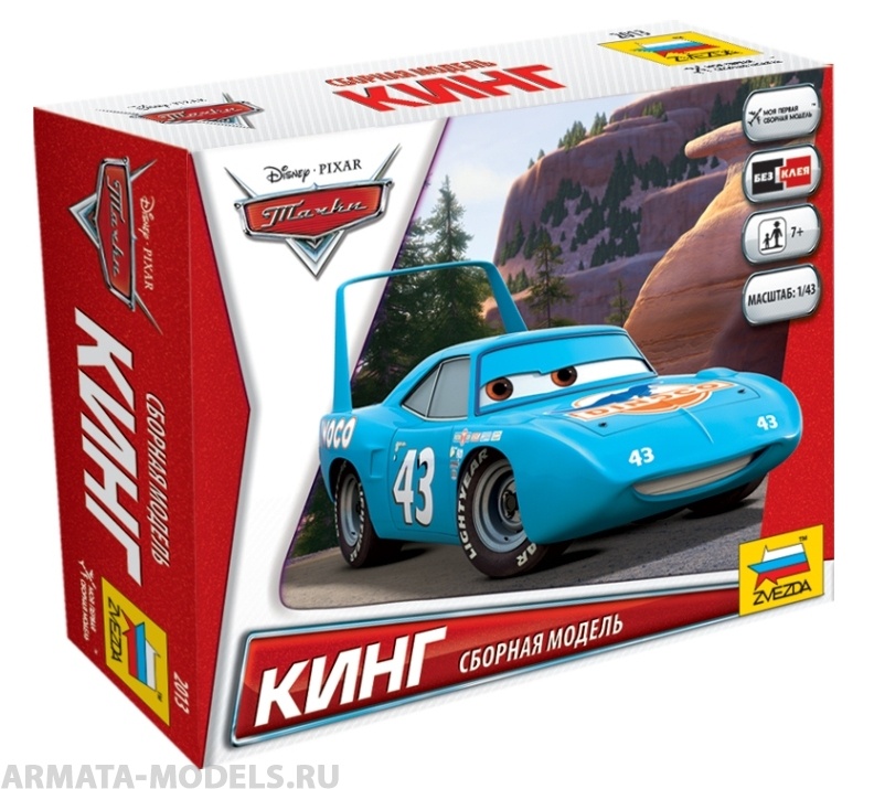 2013 Тачки Дисней Кинг Звезда