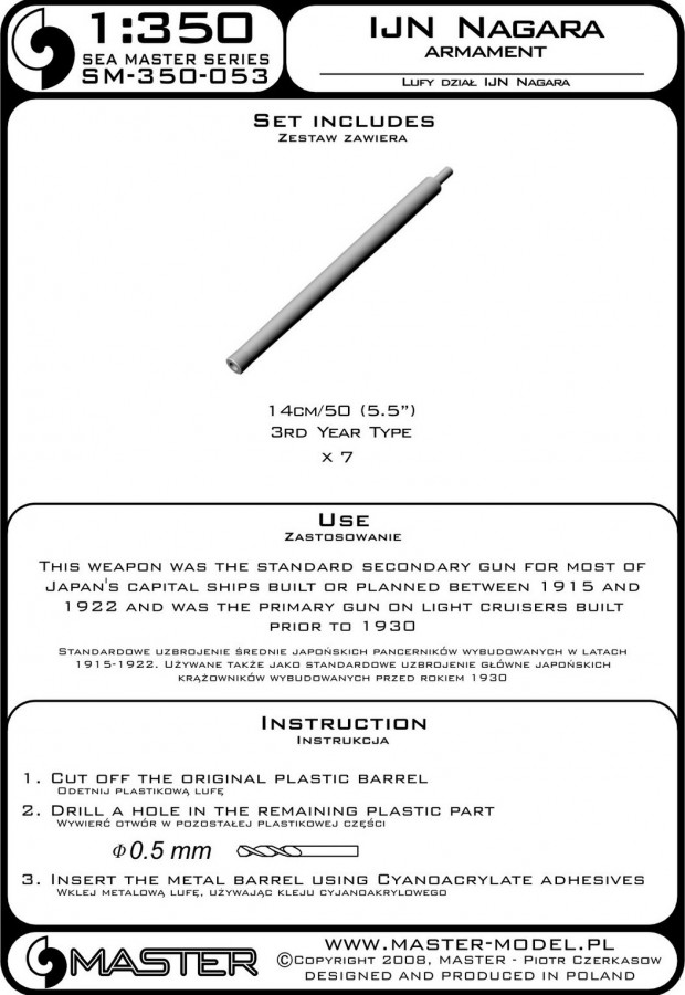 SM-350-053 Вооружение IJN Nagara - 14см / 50 (7шт) стволов