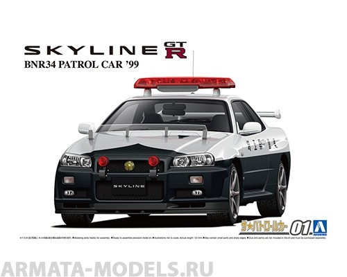 06280 Nissan Skyline BNR34 GT-R Patrol Car '99 Aoshima