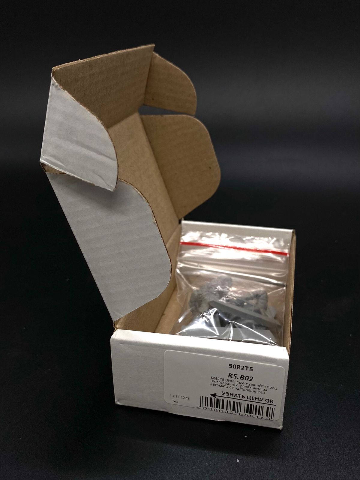 5082ТБ ВИМ, пригнувшийся боец (Росгвардия) стреляющий из автомата с подствольником Три Богатыря