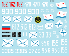 35-C1056SD Soviet/Russian Naval Infantry # 3. Fire Support and AA.