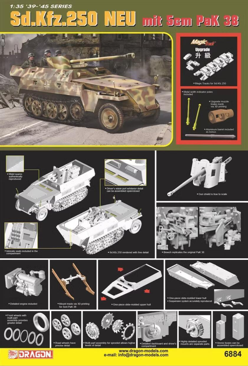 6884Д Сборная модель Sd.Kfz.250 NEU mit 5cm PaK 38 Dragon
