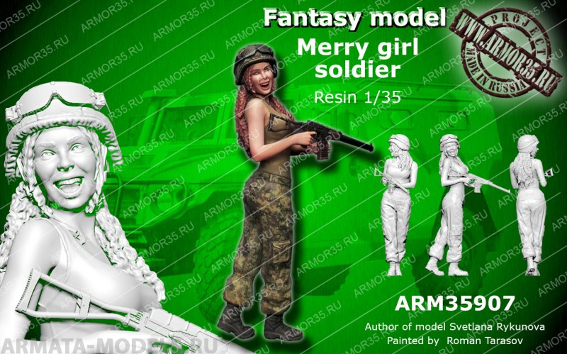 ARM35907 Веселый солдат ARMOR35