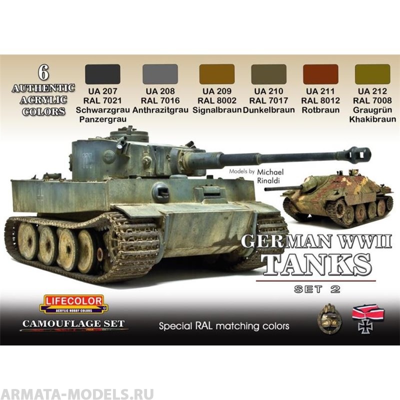 CS03 Набор GERMAN WWII TANKS SET 2