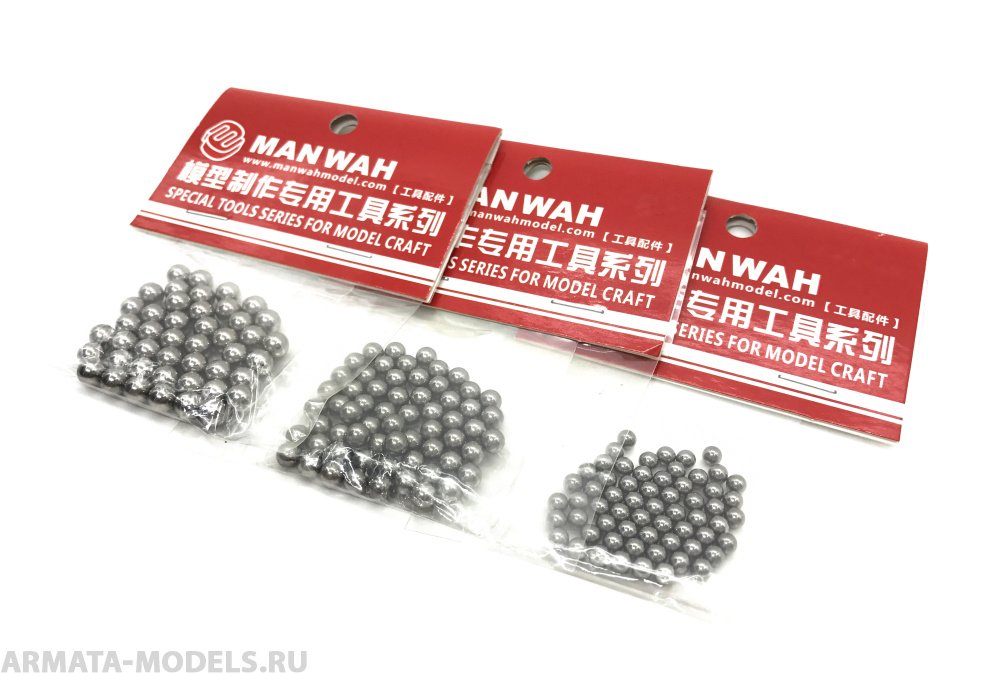 MW-2176 Шары для смешивания краски 32,2г 5мм