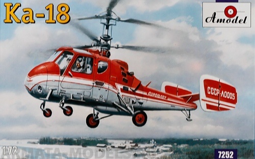 AM7252 KAMOV KA-18 Amodel