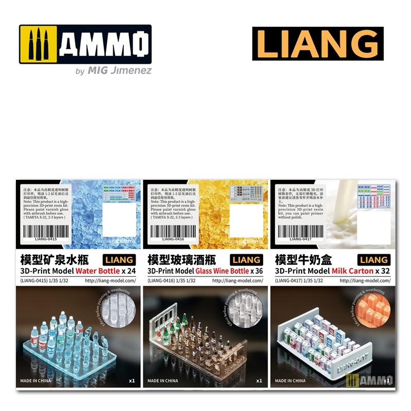 LIANG-0417 Набор декораций 3D-Print Model Milk Carton x 32