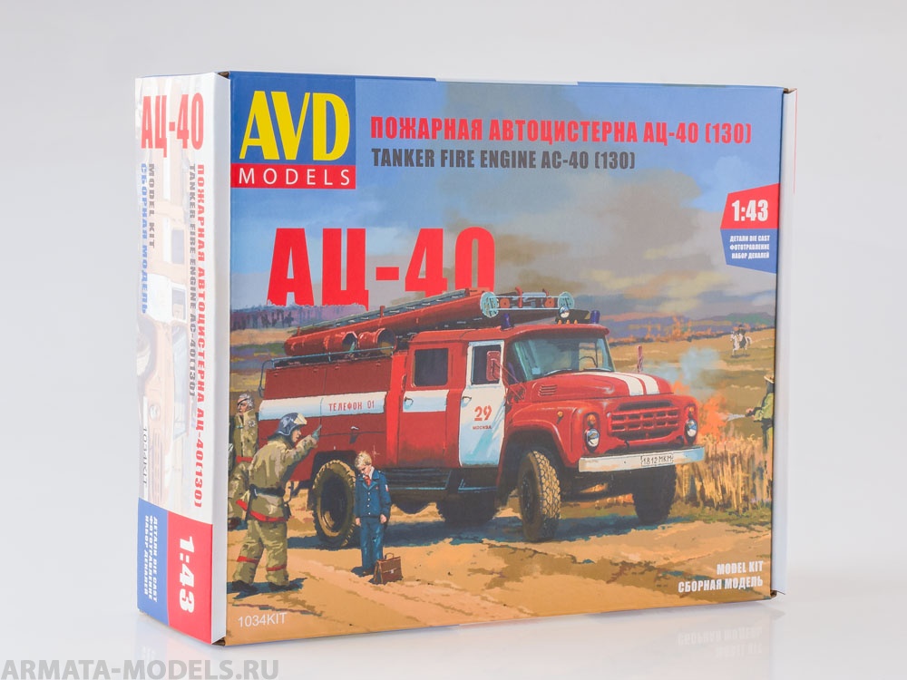 1034KIT Сборная модель АЦ-40 (130), 1977 г. AVD Models