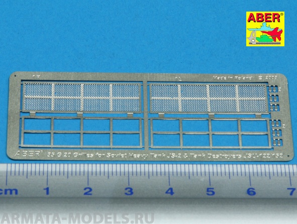 ABR-35-G20  Дополнения для  Grilles for JS-2 or JSU-122/152  для Various models 1/35