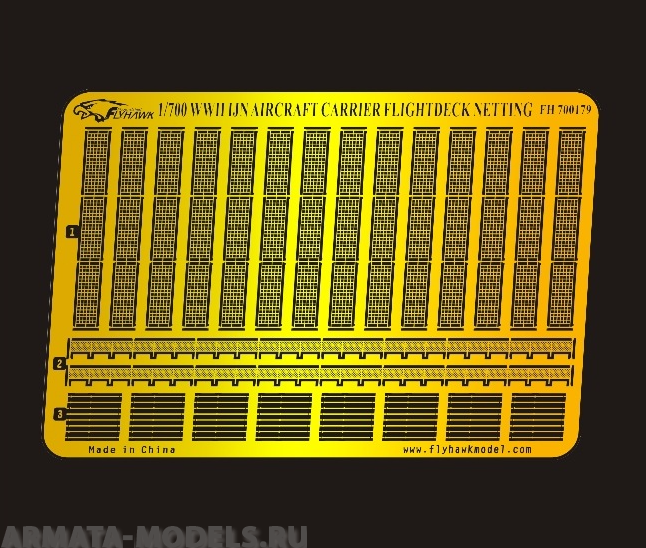 FH700179 Фототравление WWII IJN Aircraft Carrier Flightdeck Netting