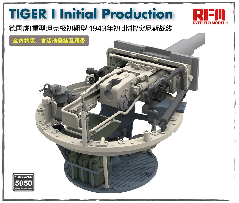 RM-5050 Tiger I Initial Production Rye Field Model (RFM)