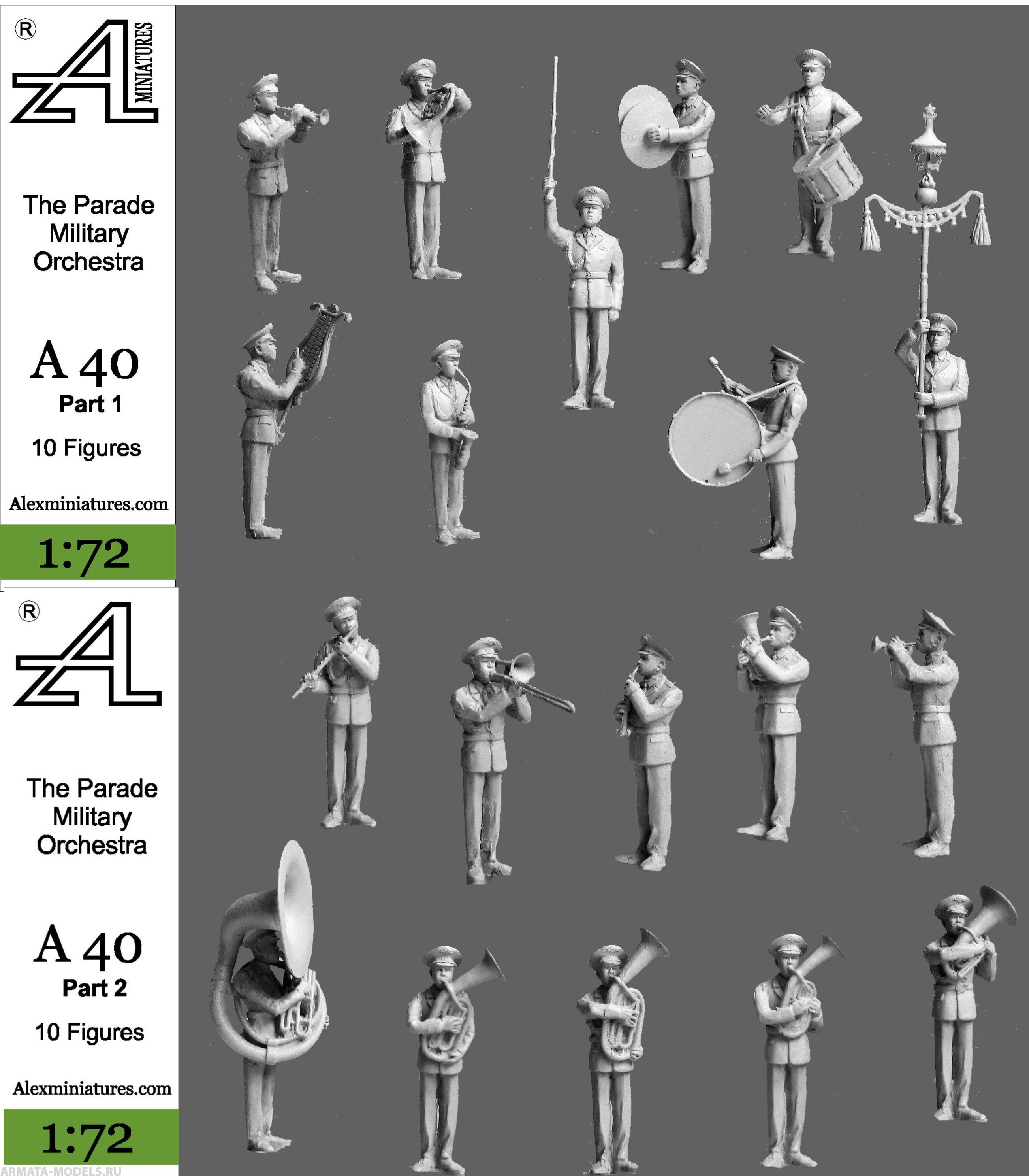 А40 Парад Военный оркестр часть 1, часть 2 1:72 Alex miniatures