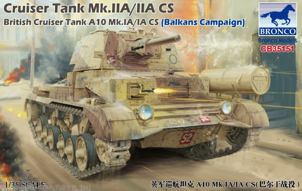 CB35151 Cruiser Tank Mark IIA/IIA CS British Cruiser Tank A10 Mk. IA/IA CS Bronco Models