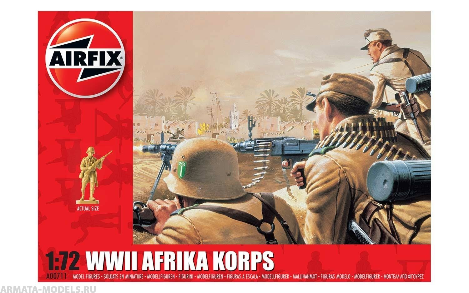 A00711 Набор фигур WWII Afrika Korps Airfix