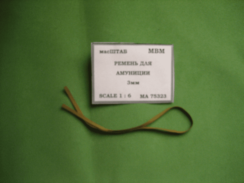 75323 Ремень для амуниции 3мм