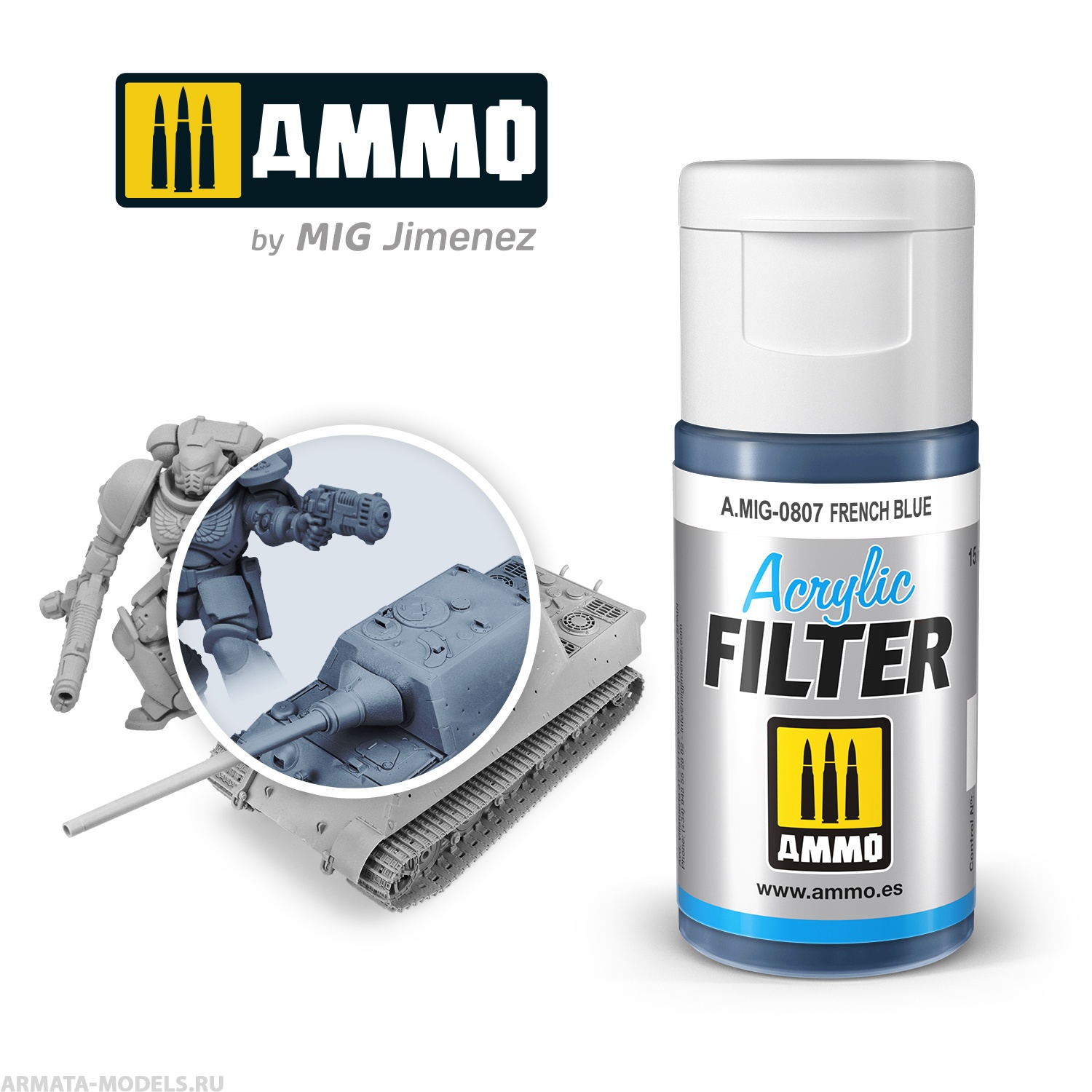 AMIG0807 Фильтр акриловый ACRYLIC FILTER French Blue