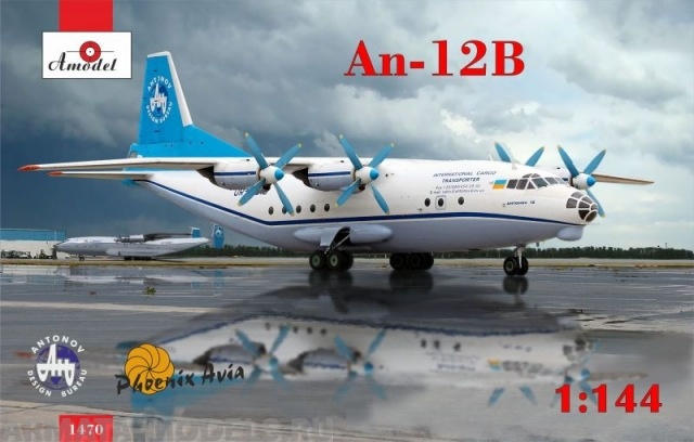 АМ1470 Ан-12Б Amodel