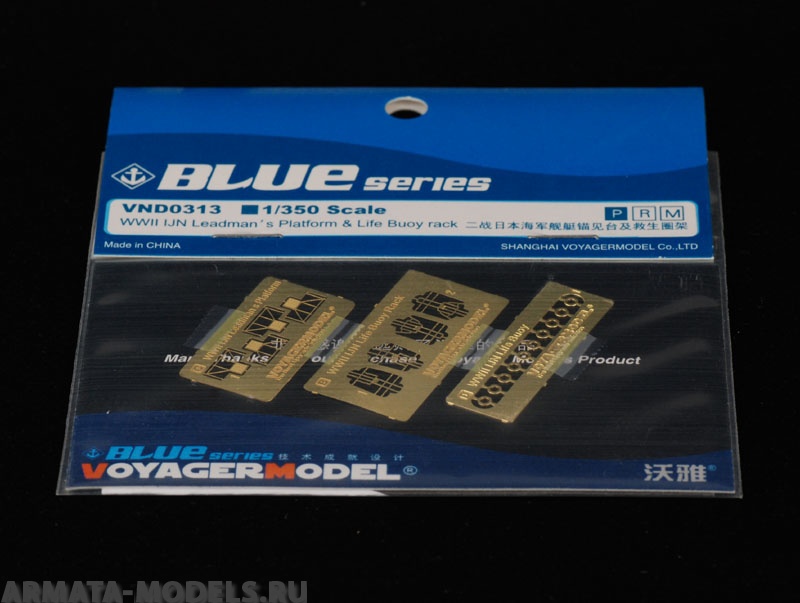 VND0313 Набор 1/350 WWII IJN Leadman's Platform & Life Buoy rack