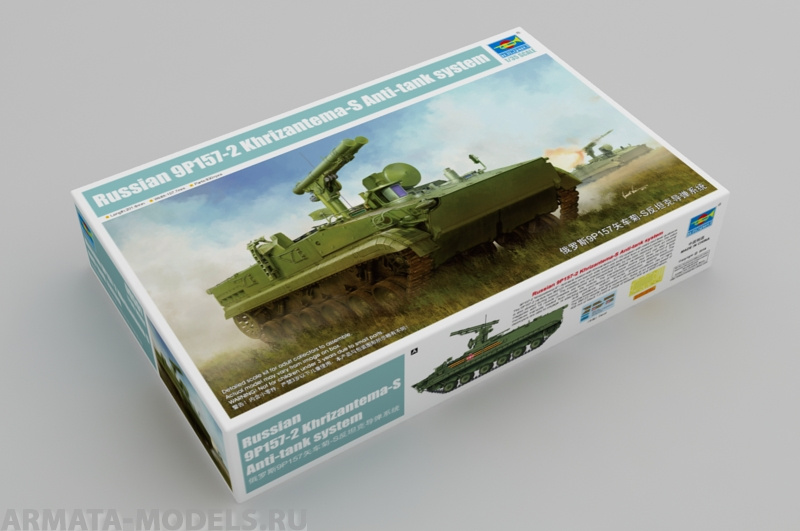 09551P Russian 9P157-2 Khrizantema-S Anti Tank System Trumpeter
