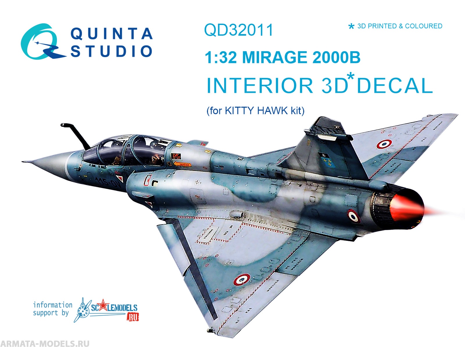 QD32011 1/32 3D Декаль интерьера кабины Mirage 2000B (для модели Kitty Hawk)
