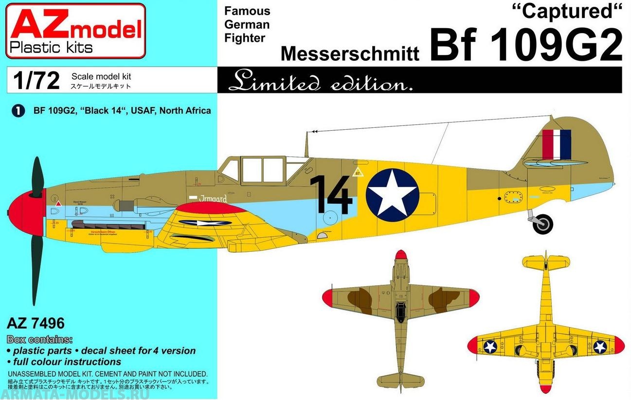 AZ7496 Самолет Messerschmitt Bf 109G2 AZmodel Plastic kits